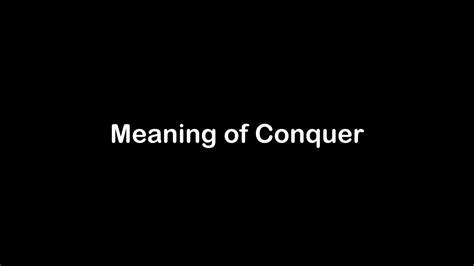 conquer 뜻: 정복의 의미를 넘어선 새로운 해석